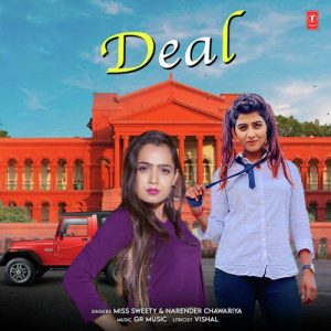 Deal