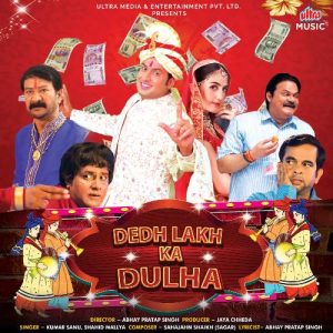 Dedh Lakh Ka Dulha Album Art