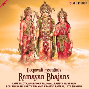 Deepavali Essentials – Ramayan Bhajans