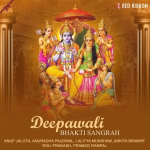 Deepawali – Bhakti Sangrah