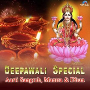 Deepawali Special – Aarti Sangrah, Matra & Dhun