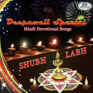 Deepawali Special – Hindi Devotional Songs
