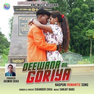 Deewana Dil Goriya (Nagpuri) Album Art