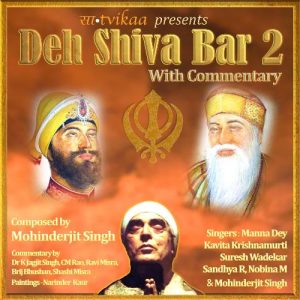 Deh Shiva Bar – 2 (With Commentary) Album Art