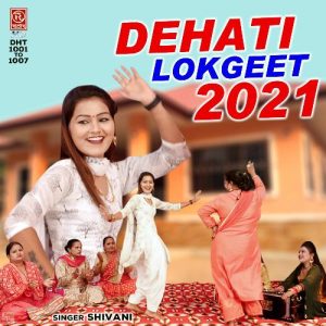 Dehati Lokgeet 2021