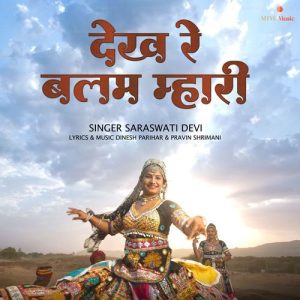 Dekh Re Balam Mhari Album Art