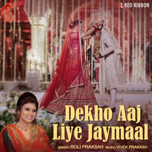 Dekho Aaj liye Jaymaal