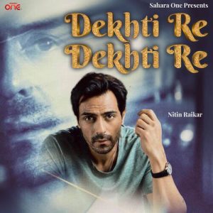 Dekhti Re Dekhti Re