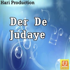 Der De Judaye Album Art
