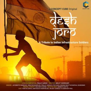 Desh Joro (2023) Album Art