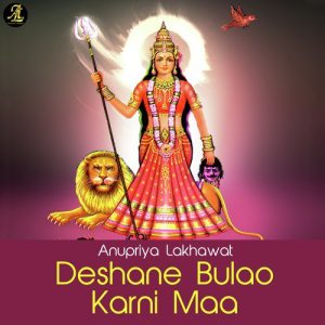 Deshane Bulao Karni Maa – Single