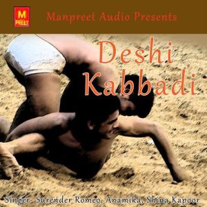 Deshi Kabbadi Album Art