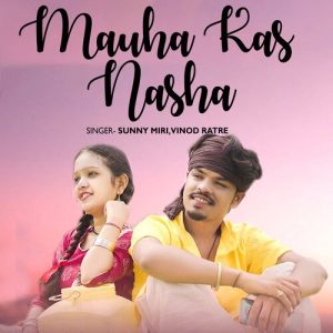 Desi Mauha Kas Nasha He Wo Album Art