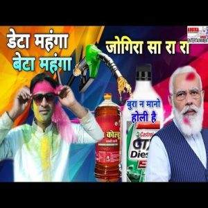Deta Mungha Beta Mungha Album Art