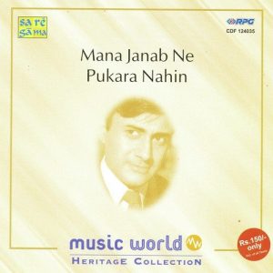 Dev Anand – Compilation For Music World Album Art