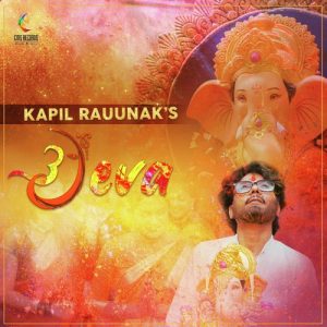 Deva Album Art