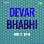 Tasveer Teri Dil Mera