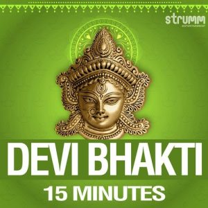 Devi Bhakti – 15 Minutes