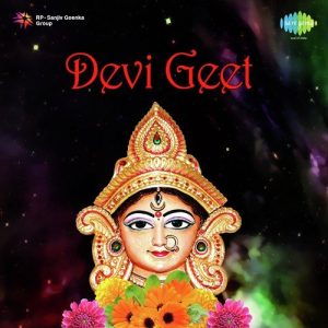 Devi Geet