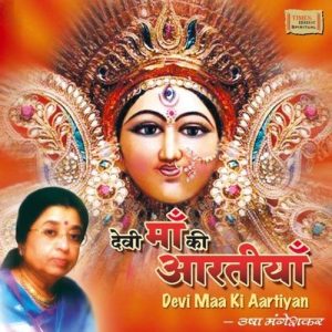 Devi Maa Ki Aartiyan