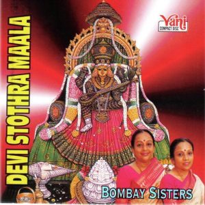 Devi Stothra Maala (Bombay Sisters) Album Art