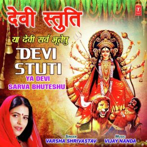 Devi Stuti – Ya Devi Sarva Bhuteshu