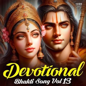 Devotional Bhakti Songs Vol 13