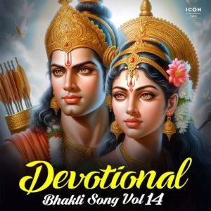Devotional Bhakti Songs Vol 14
