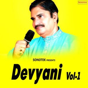 Devyani Vol 1 Album Art