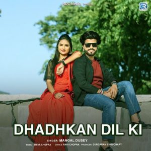 Dhadhkan Dil Ki