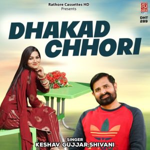 Dhakad Chhori Album Art
