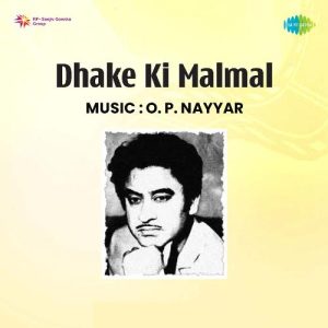 Dhake Ki Malmal Album Art