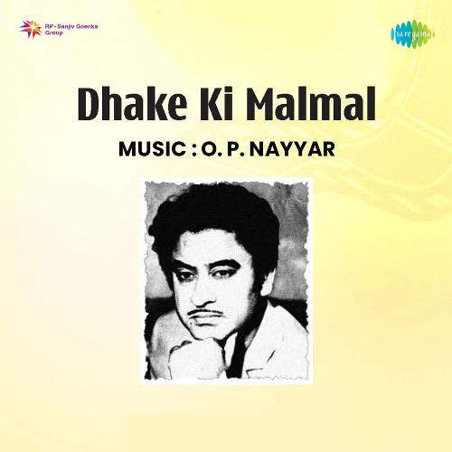 Dhake Ki Malmal