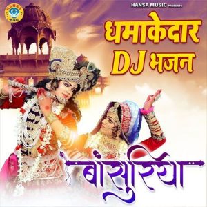 Dhamakedar Dj Bhajan – Bansuriya