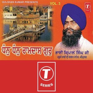 Dhan Dhan Ram Das Guru (Vol. 3) Album Art