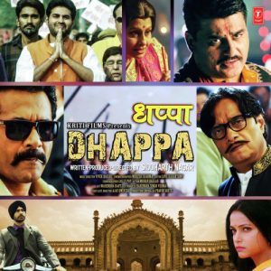 Dhappa