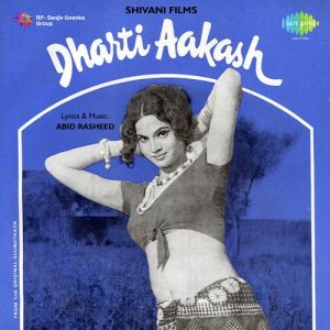 Dharti Akash Album Art