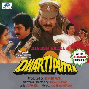 Dhartiputra – With Jhankar Beats