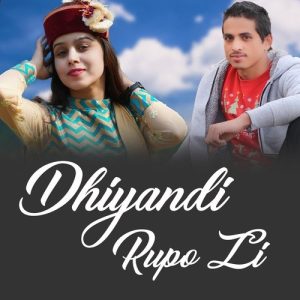 Dhiyandi Rupo Li