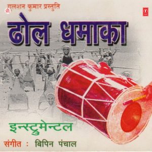Dhol Dhamaka