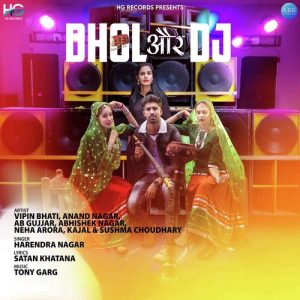 Dhol or DJ – Single