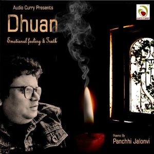 Dhuan (2021) Album Art