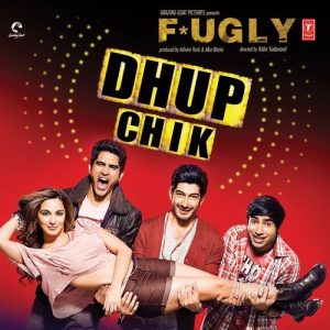 Dhup Chik Album Art