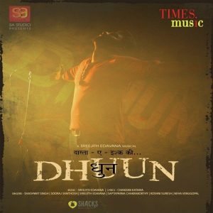 Dhuun