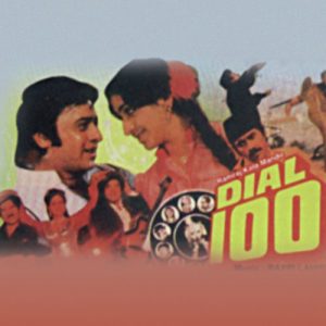 Dial 100