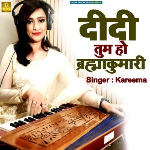 Didi Tum Ho Brahmakumari Album Art