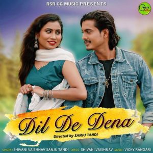 Dil De Dena Album Art