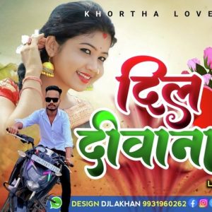 Dil Deewana Khortha Song