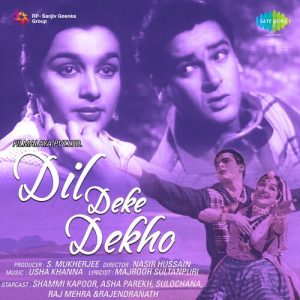 Dil Deke Dekho Album Art