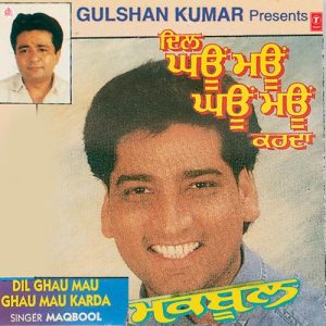 Dil Ghau Mau Ghau Mau Karda Album Art